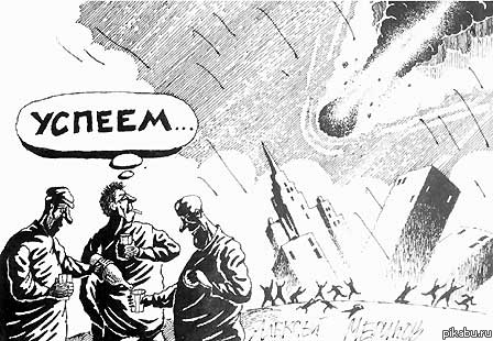 Про нас, русских