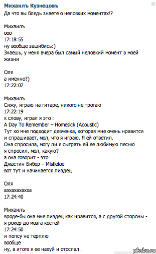 ��� � ���� ����� ��� ������� �������� ������...