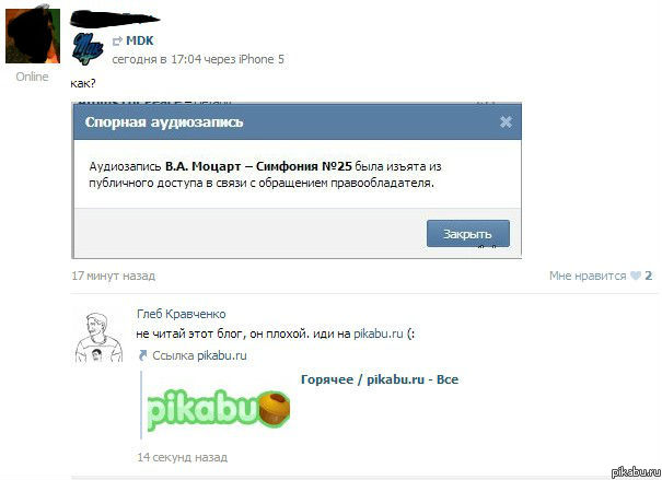 Переманиваем на светлую сторону