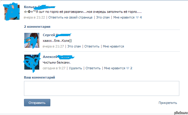 � ���, ���� �������.