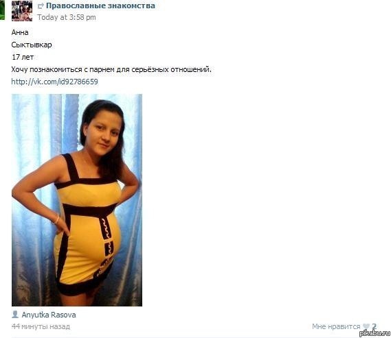 Збс,так то) мб баян)