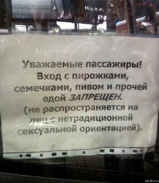 Тонкий троллинг и мотивация