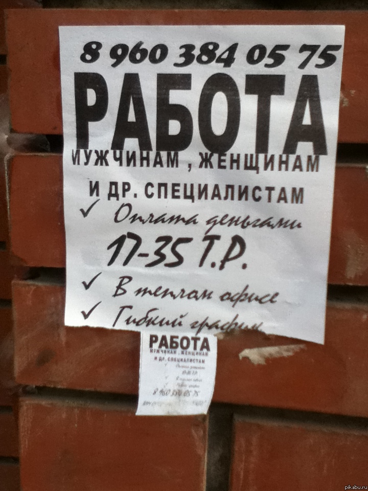 �����, � ����� �������� �����...