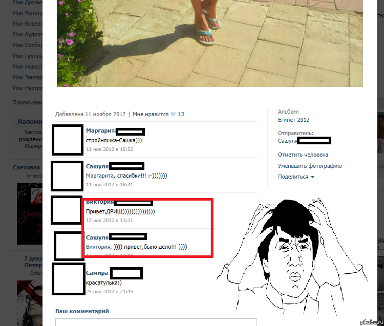 � ��������� ��