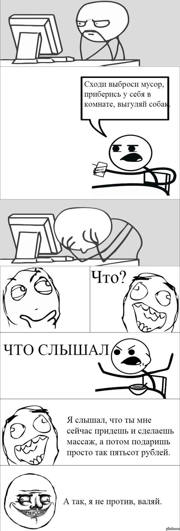 � ��� � �� ������, �����.