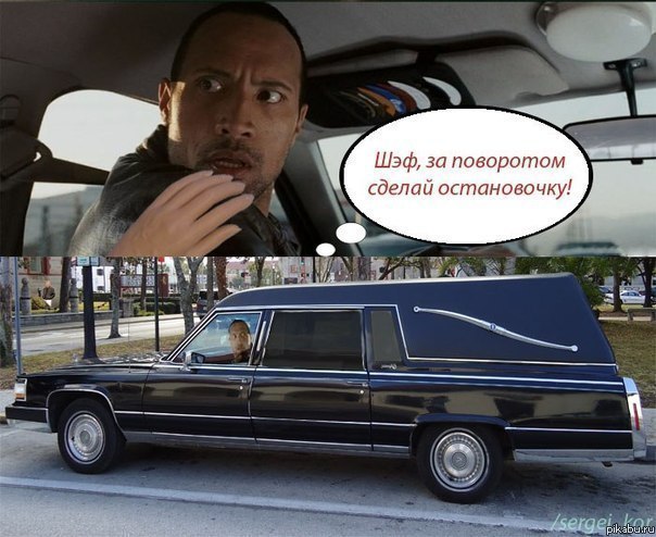 Вот это поворот :D