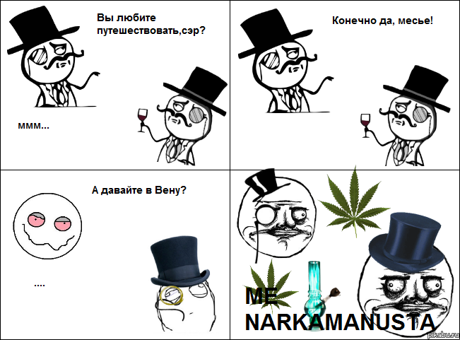 В Вену, господа!