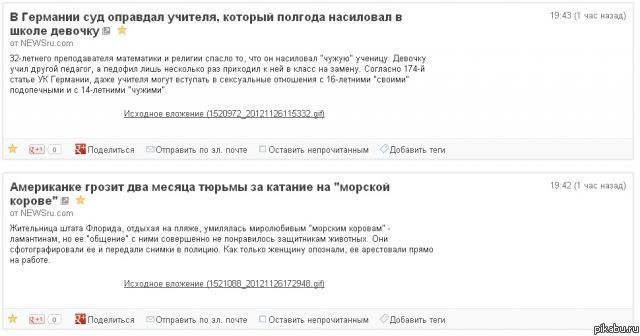 ����� ���� ������ � ������ ������������