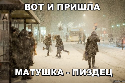 ��� � ������...