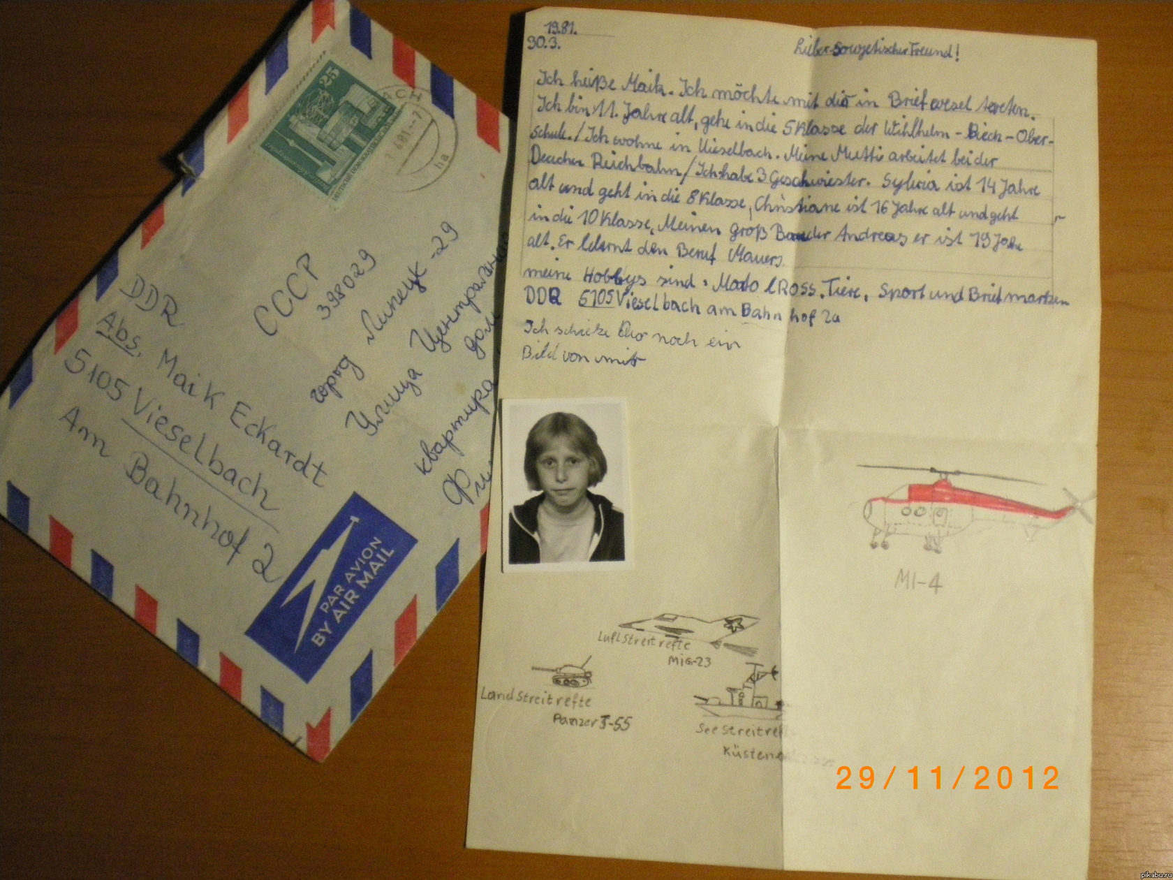 � �� �������������� � ������� �� ������������ �� ��� ?