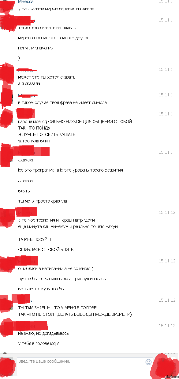 ТП во всей красе