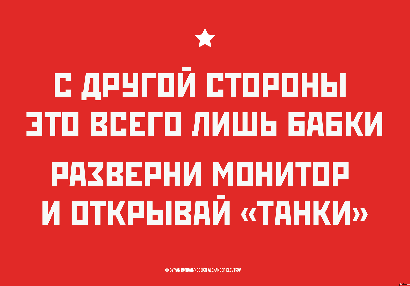 ������� ������������ ��������.  http://pikabu.ru/story/nado_raspechatat_i_povesit_nad_rabochim_stolom_843628
