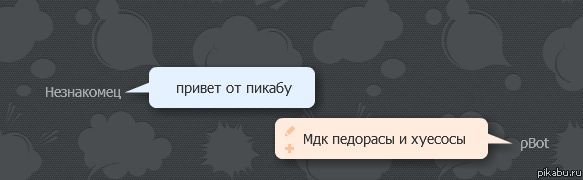 Мнение о МДК от бота:)))))