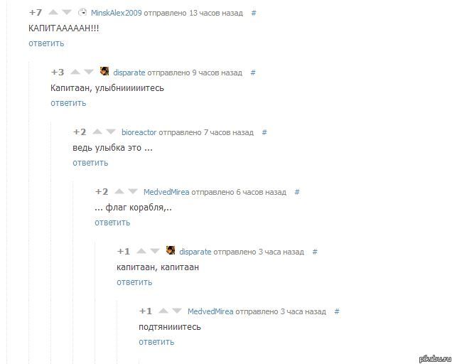 За это и люблю Пикабушку :3