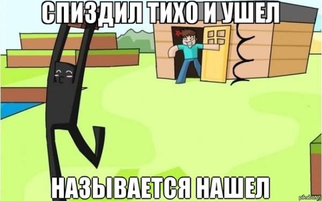 Minecraft... Такой minecraft...