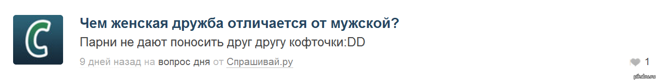 ��������? �.�