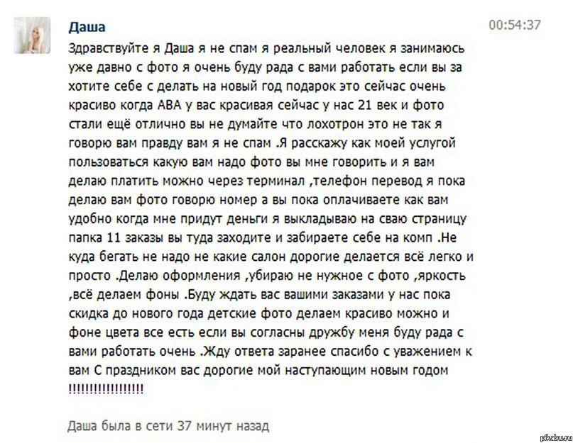 ������ ����� ������� ����� ��� � ��� ��������...