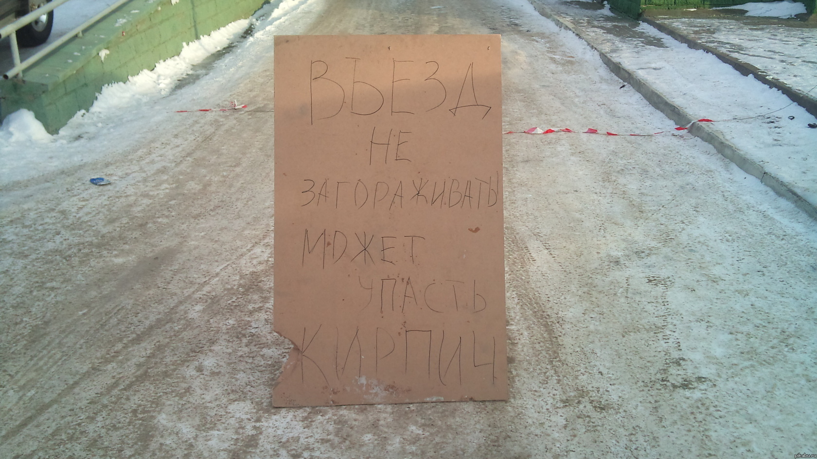 Тонкий намёк.