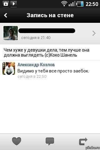 �� ����������, ��...