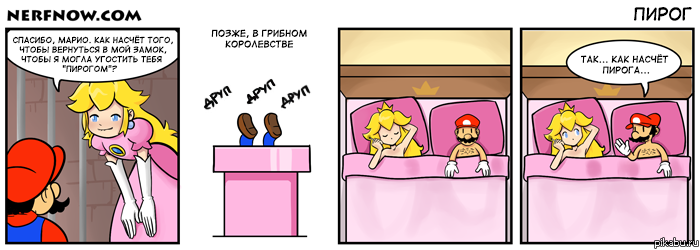 Super Mario -  