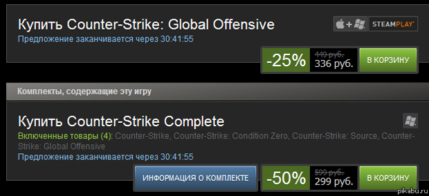 Умом мне Steam не понять...