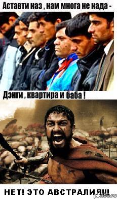 Спровоцировано постом про Австралию=))) http://pikabu.ru/story/avstraliytsam_respekt_843272