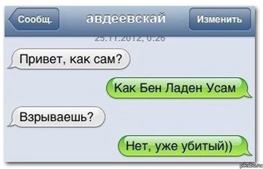 ������� ���������� :)