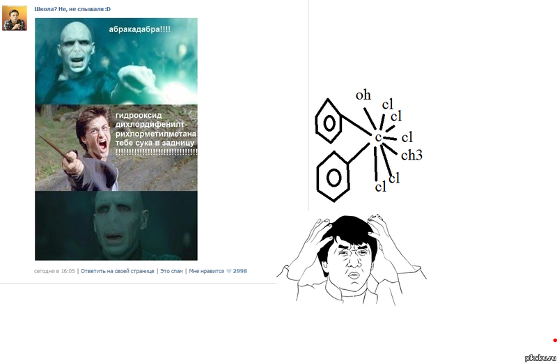 Зачем учитса в школе, кагда в вк всиму научитса можна...