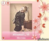 Вот такие вот растут