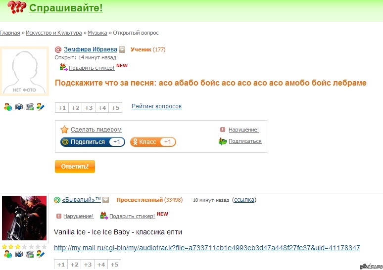 Асо абабо бойс аса асо асо :D