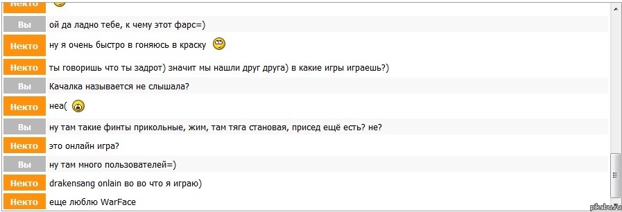 ������� �� � �����, ��� ������=)