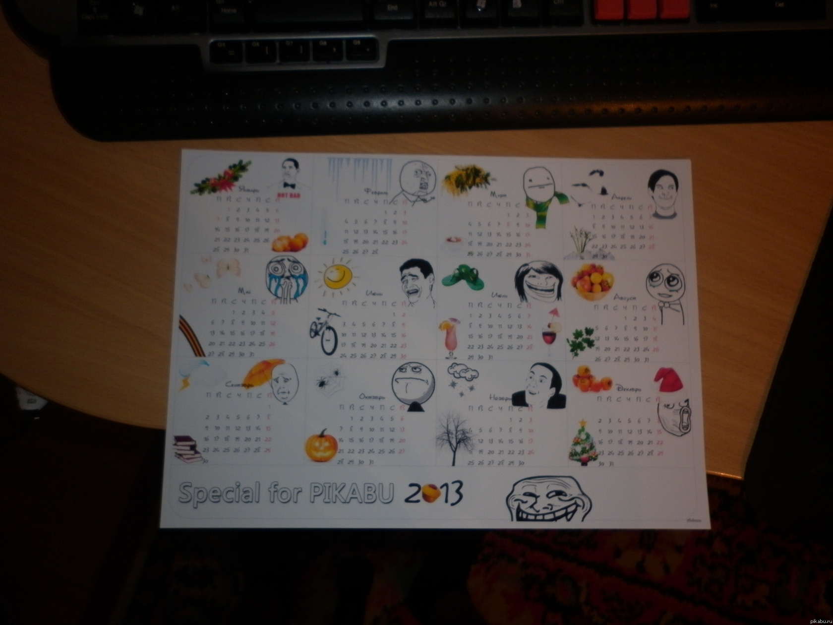 � ������ ���! :)