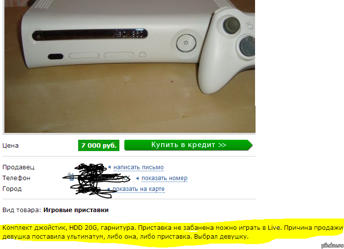 А что выбрал бы ты??