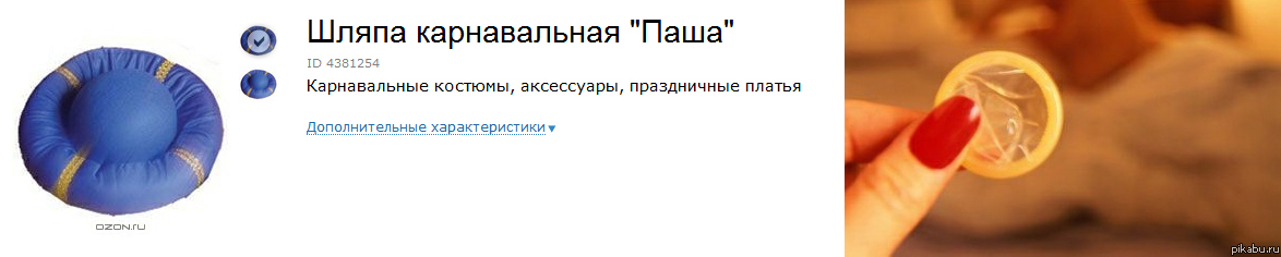 ������� 10 �������