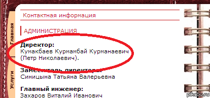 Этническое разнообразие в РФ.
