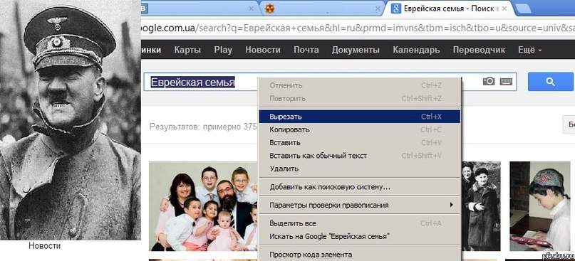 ����� � ����, �� ���� �����)