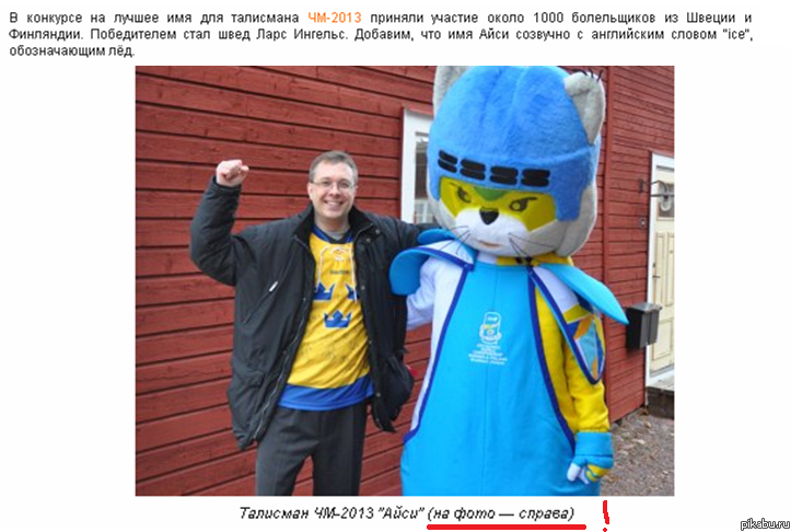 ������� ���, ��� �� �� ���������...)