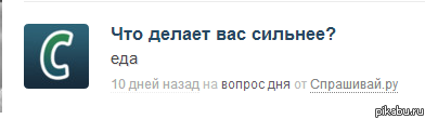 ЛОЛ)