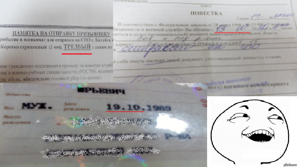 ��������� �� ����������