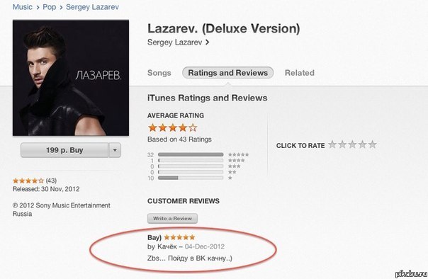 iTunes       ?
