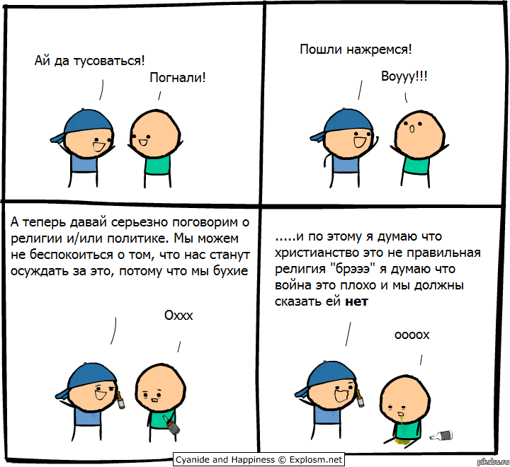 C&amp;H ,    