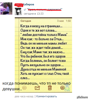 ����� ���������, ��� �� �� ������ �������..