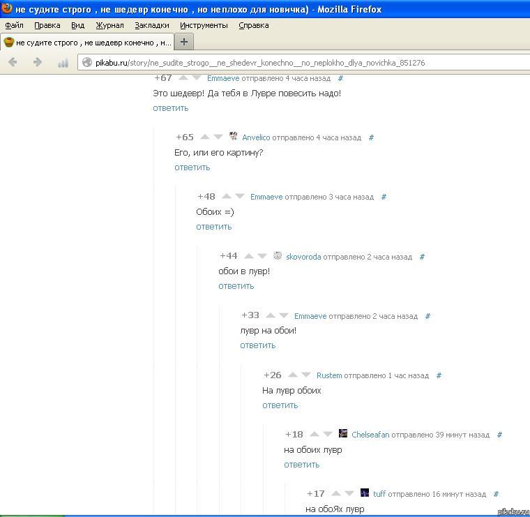 �� ��� � ������ ������ =D