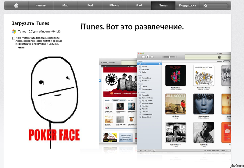 ������! �������! ������!