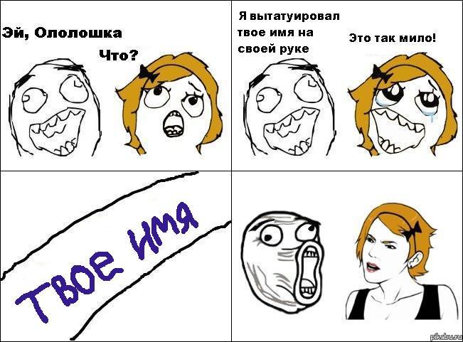 Люблю татуировки