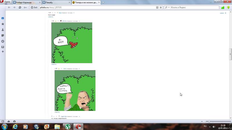 Comments!!! IN A PEEK-A-BOOO!!!