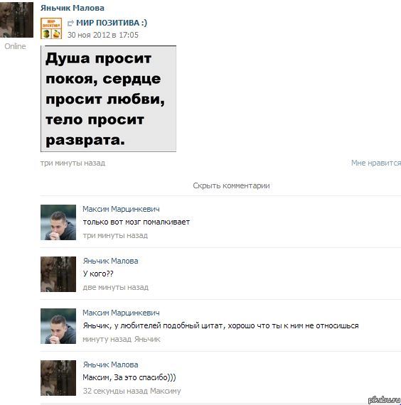 Мозг помалкивает