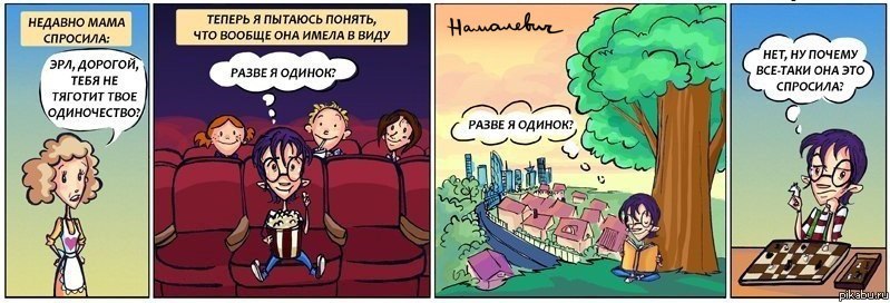 ��������� � �� �������� �����������)