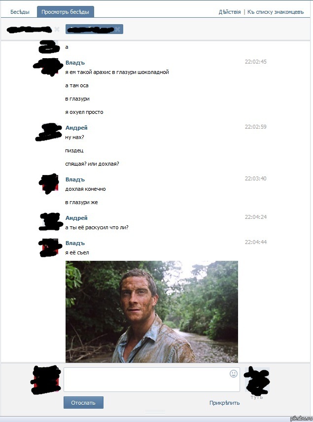 ������ � ���������� �������
