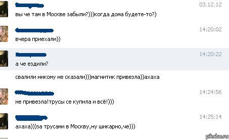 ��� ����� � ������-�� �����)))